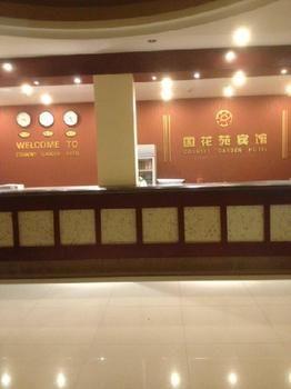 Country Garden Hotel Luoyang  Exteriör bild